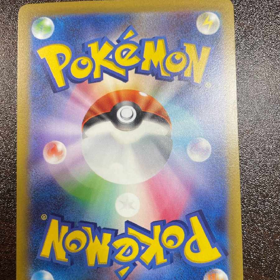 Wolo SR [s12a 245/172].