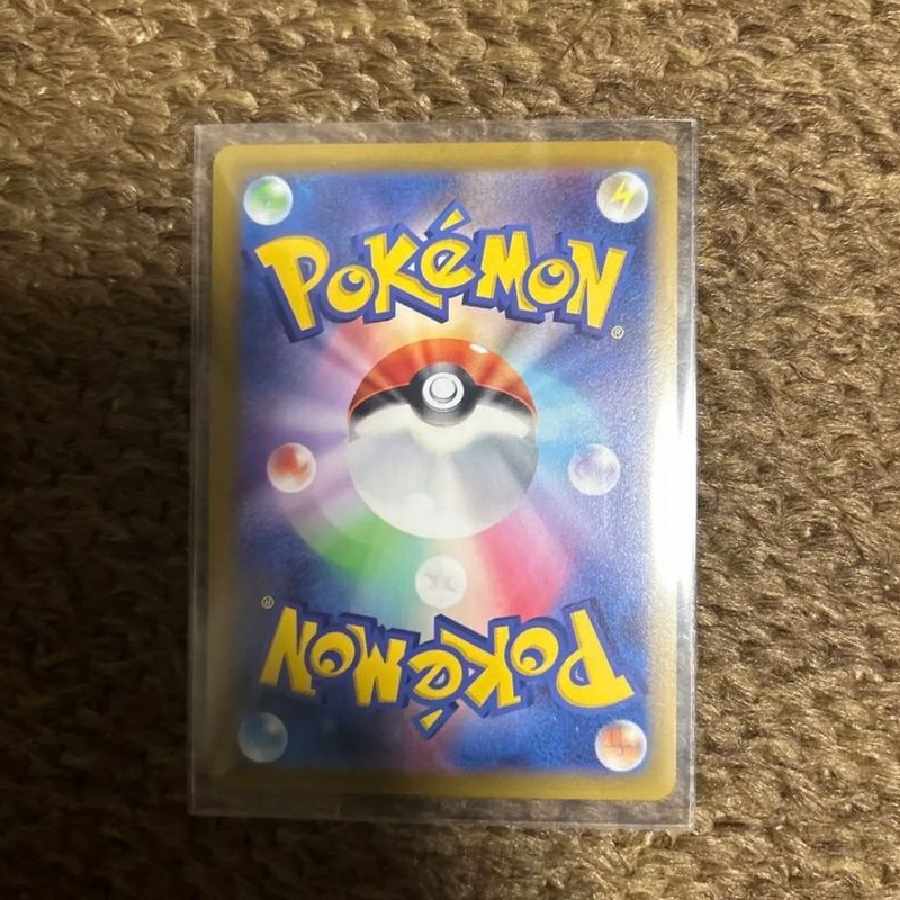 MewtwoVSTAR HR [S10b 084/071].