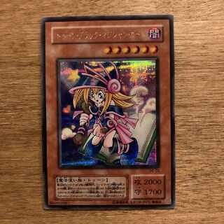 Yu-Gi-Oh Toon Dark Magician Girl