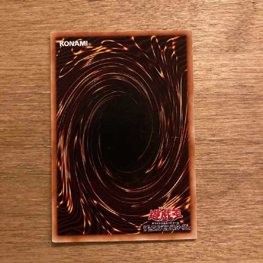 Yu-Gi-Oh Toon Dark Magician Girl