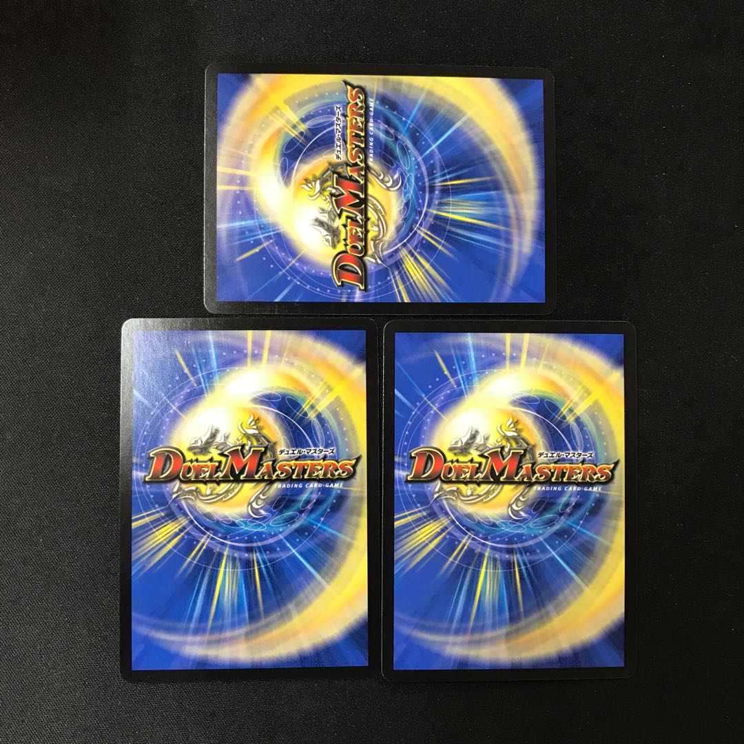 Demon of "Soul Hunting" Gashad Skull VR 10/95