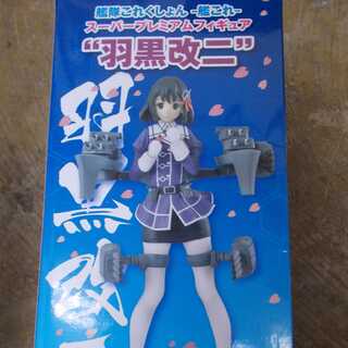 Used PVC Figure Prize Giveaway - Fleet Kakuren - Haguro Kaiji