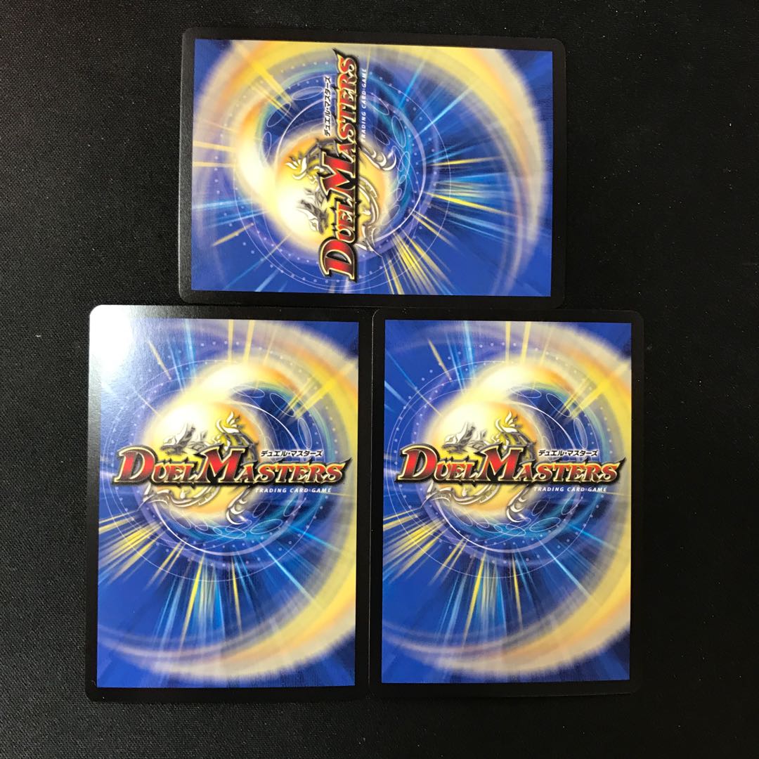 End of the Rage Fang Dorge Yukimura, SR S18/S20