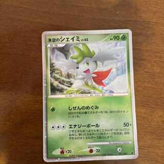 【未開封】ポケカ シェイミ ビクティニ プロモ 未開封プロモ】ビクティニ 271/SV-P – 晴れる屋2