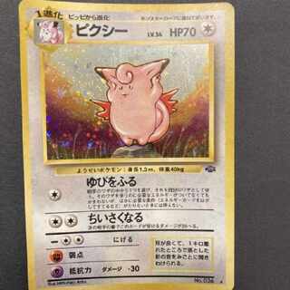 ポケモンカード 旧裏 ピクシー 1枚の通販 水谷（1138140573） | magi