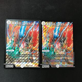 真実の王 ヴィオラ・ソナタ SR S2/S20 1枚