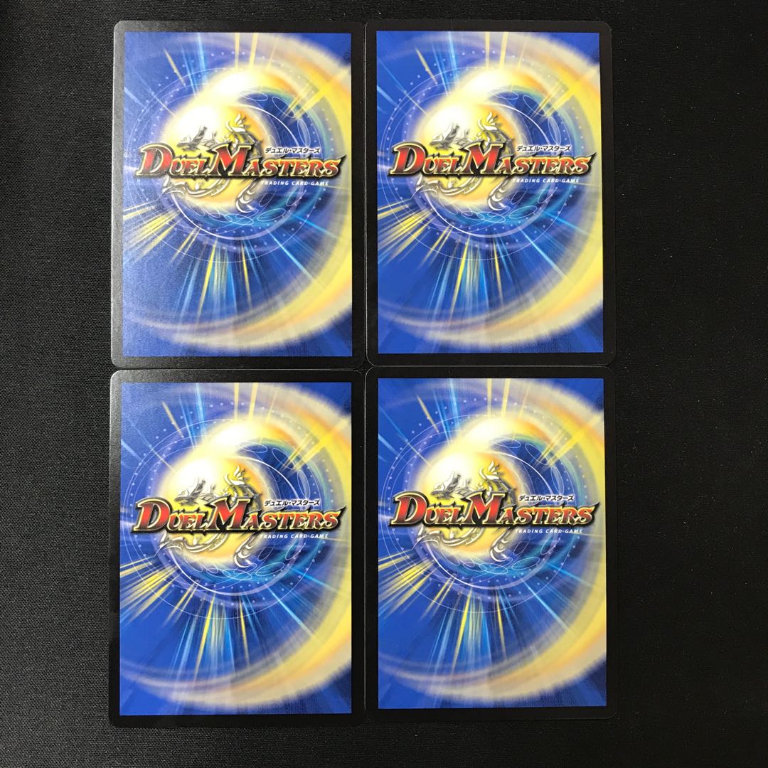 Kakushi Recipe C 87/110