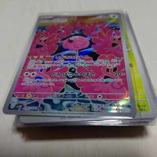 Pokémon card normal 50 card set