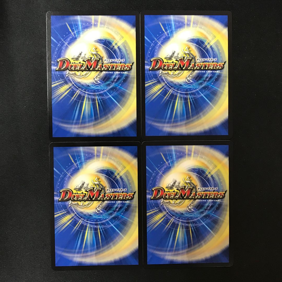 Marshall Queen R 30/110