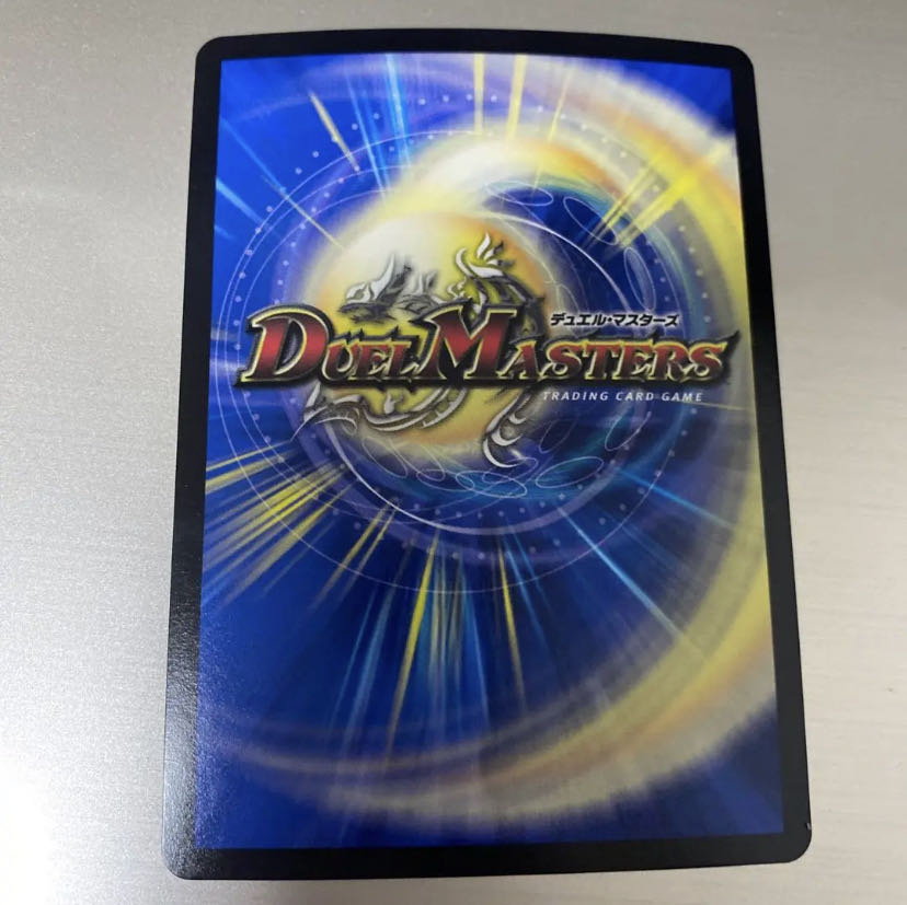 Forbidden Time Mixed King Dokindante XXII (20th SP Rare Spec.) KGM 3B/20