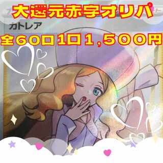 たぬきさま専用