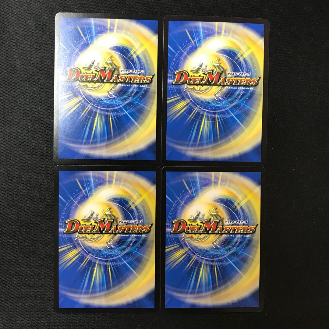 playthings Zambolon C 67/95