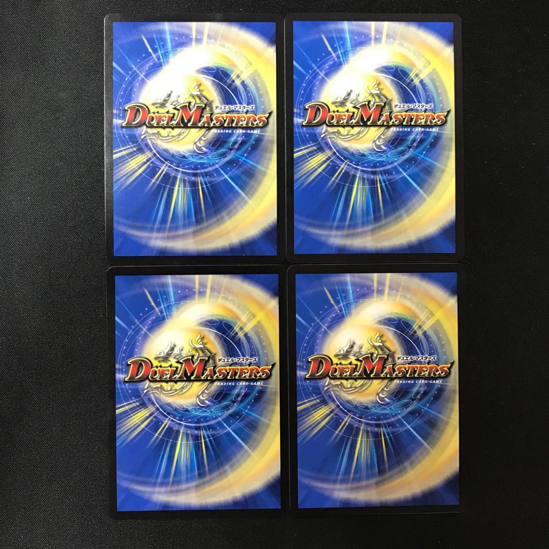 Odd Stone Mixel|Jamming Chaff R 26/110