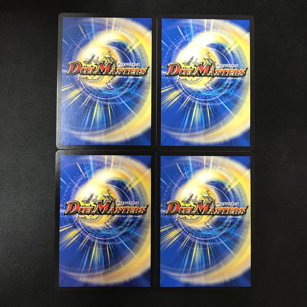 Fighting Fighting KENKEN KAIZER STEGORO KAIZER｜Osei Sharap R 41/110