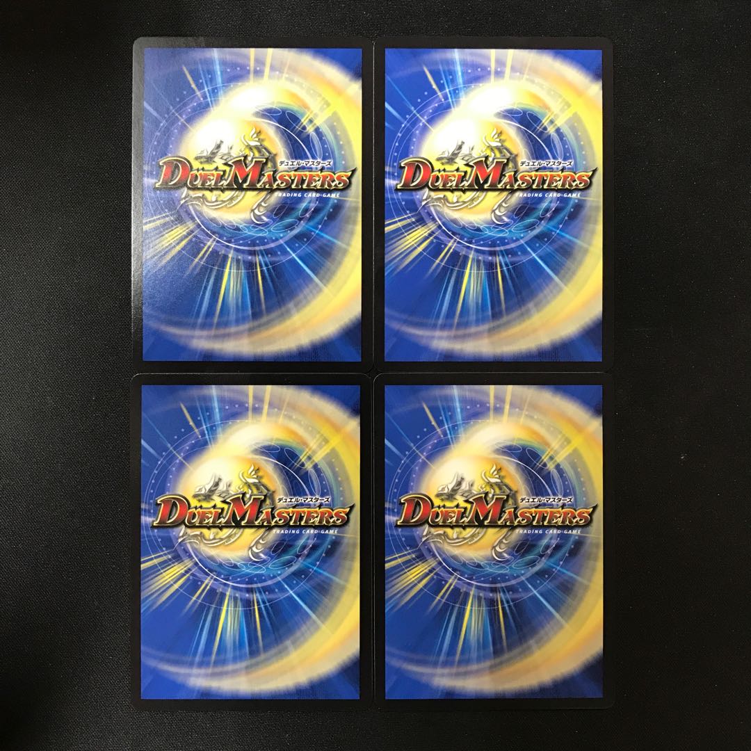 DG-Parthenon - The Land of the Dragon's Creation - R 48/138