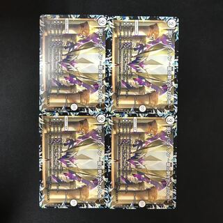 DG-パルテノン -龍の創り出される地- R 48/138