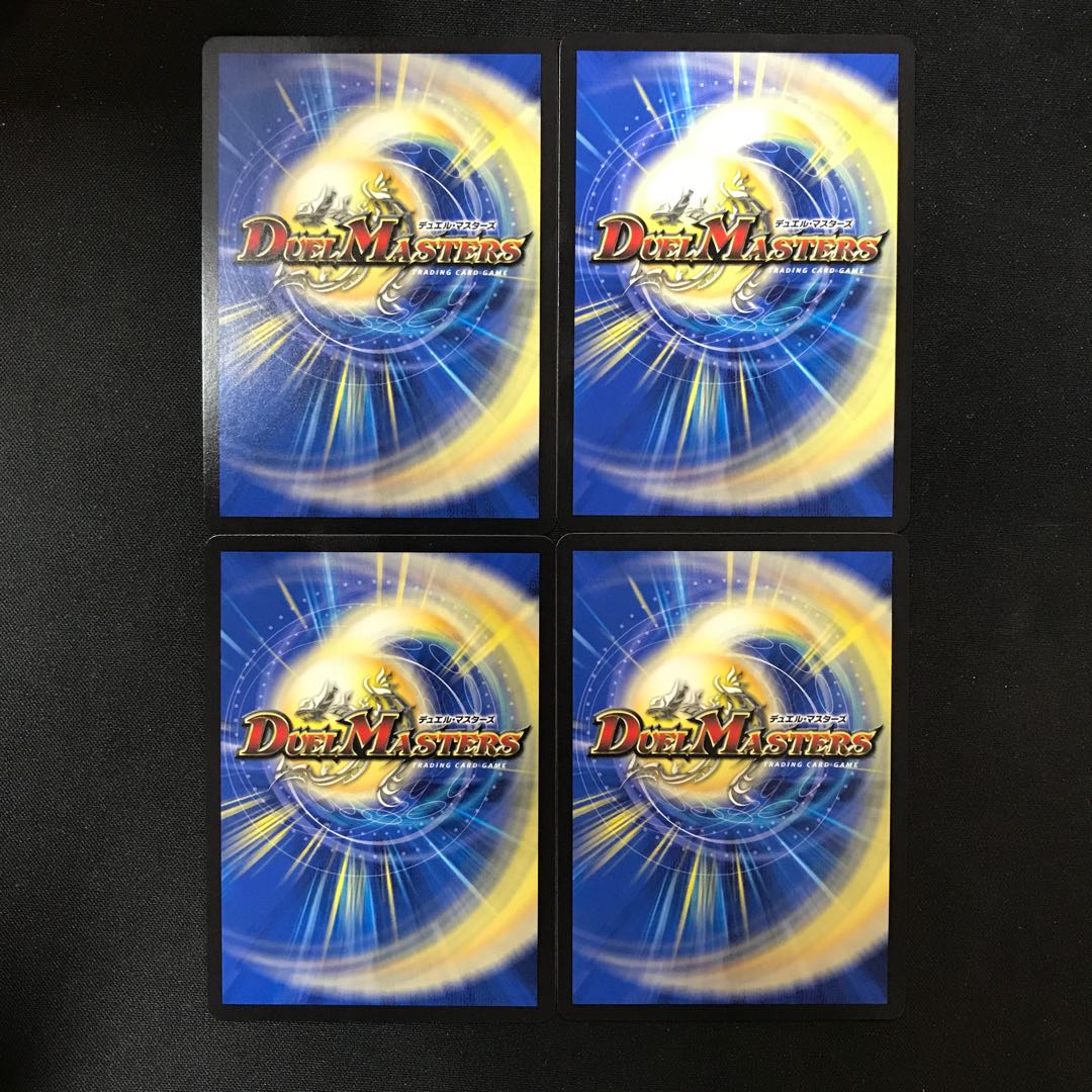 DG-Parthenon - The Land of the Dragon's Creation - R 48/138