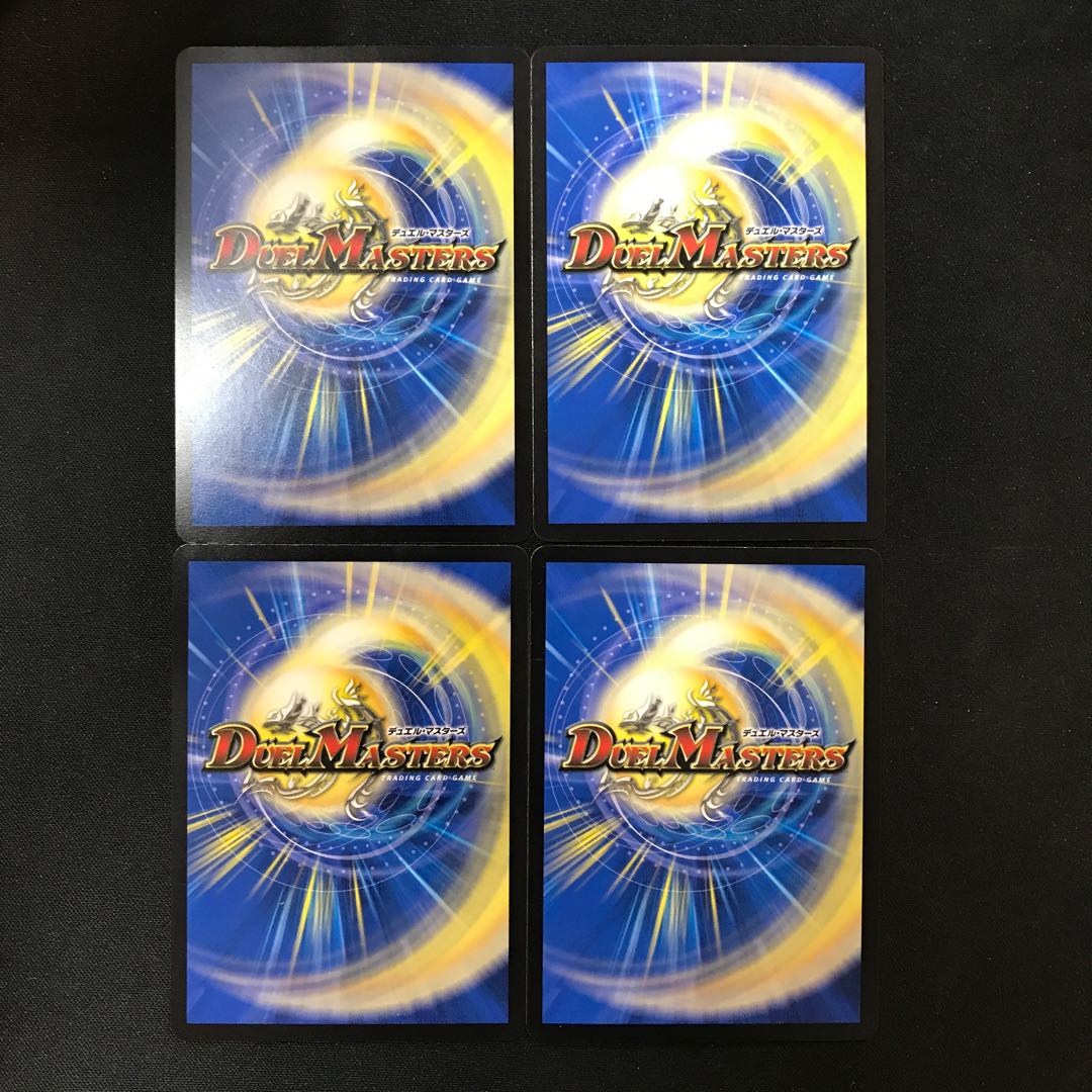 Punching Strictly! Violent Fist MAX R 23/95