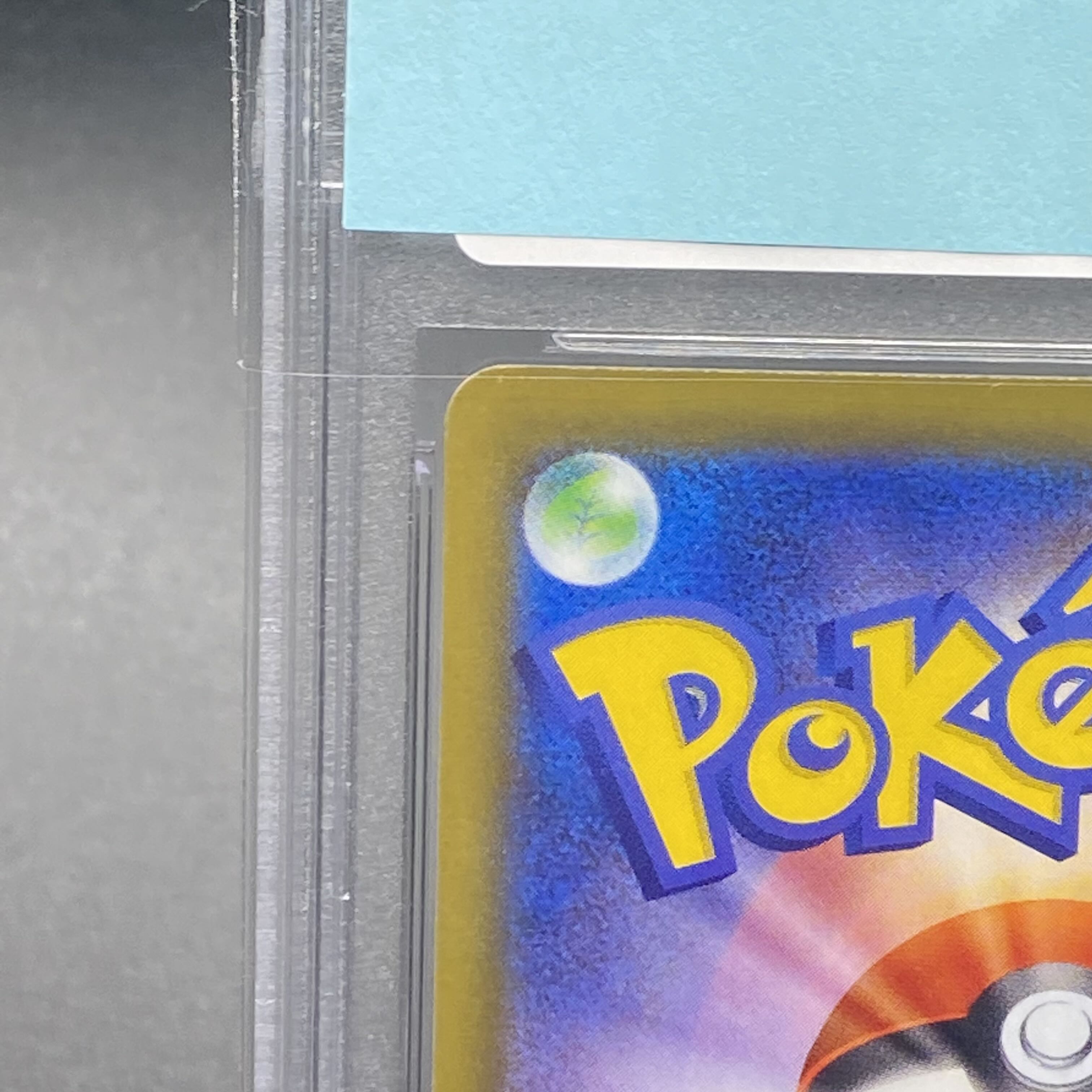 PSA9] MewVMAX HR 119/100