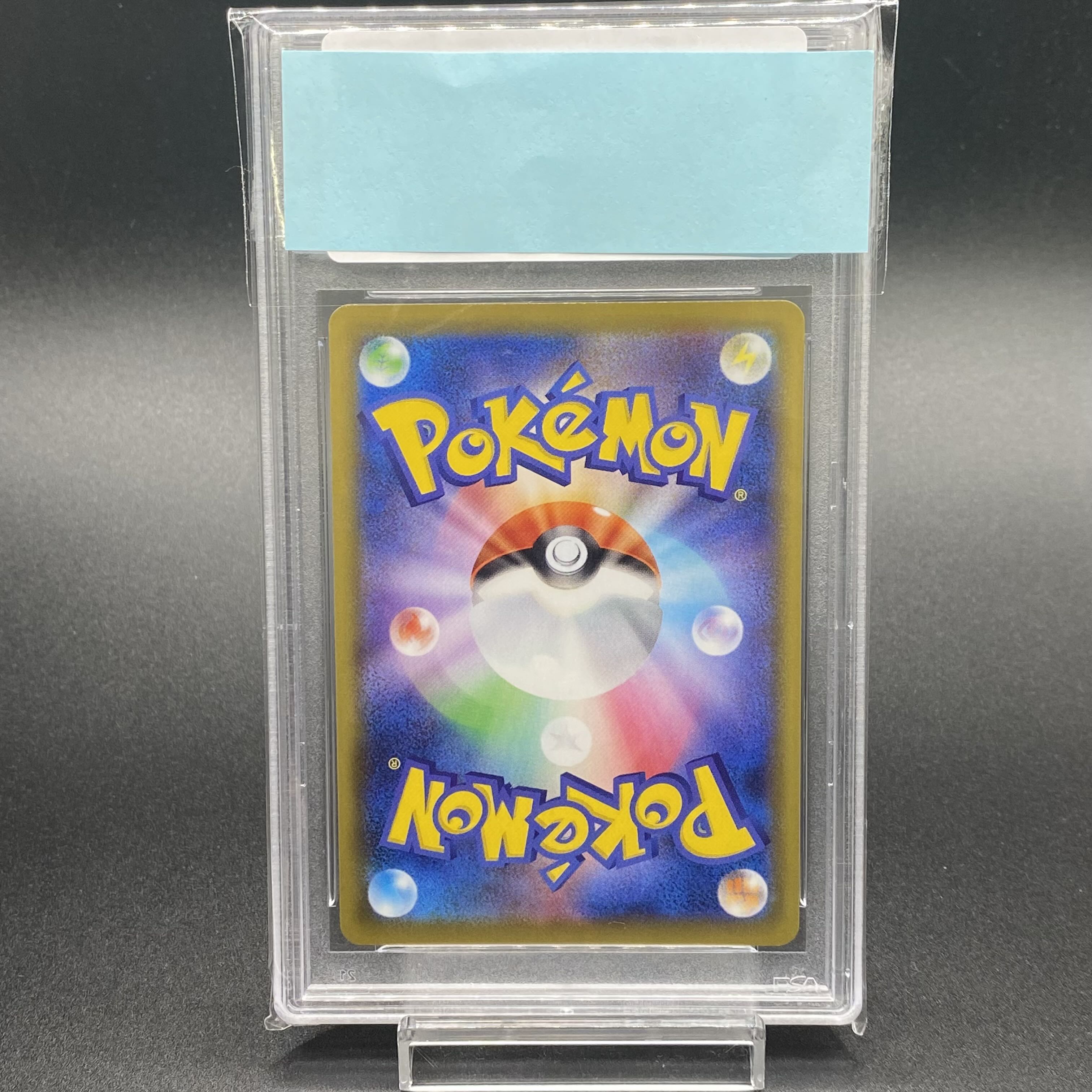 PSA9] MewVMAX HR 119/100