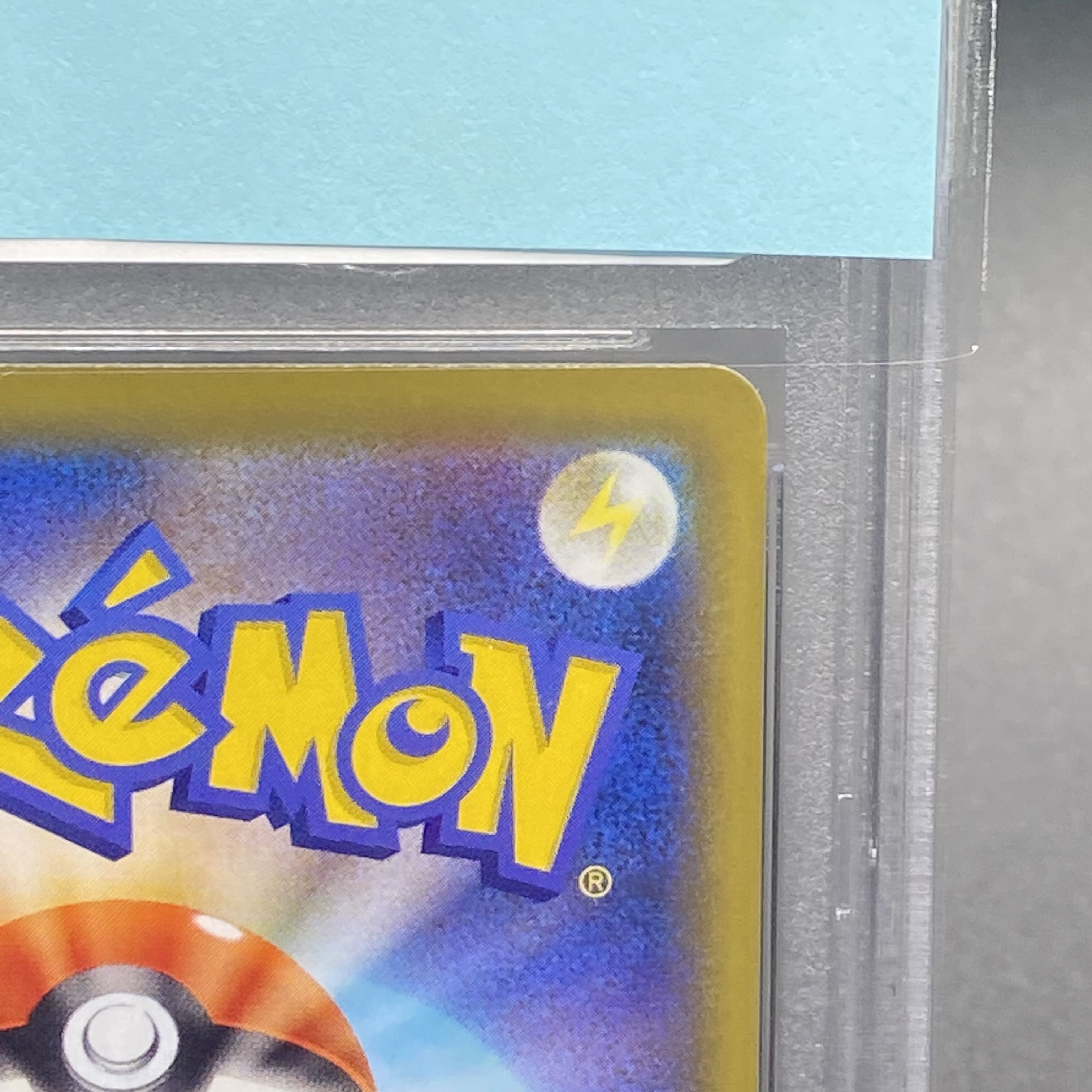 PSA9] MewVMAX HR 119/100