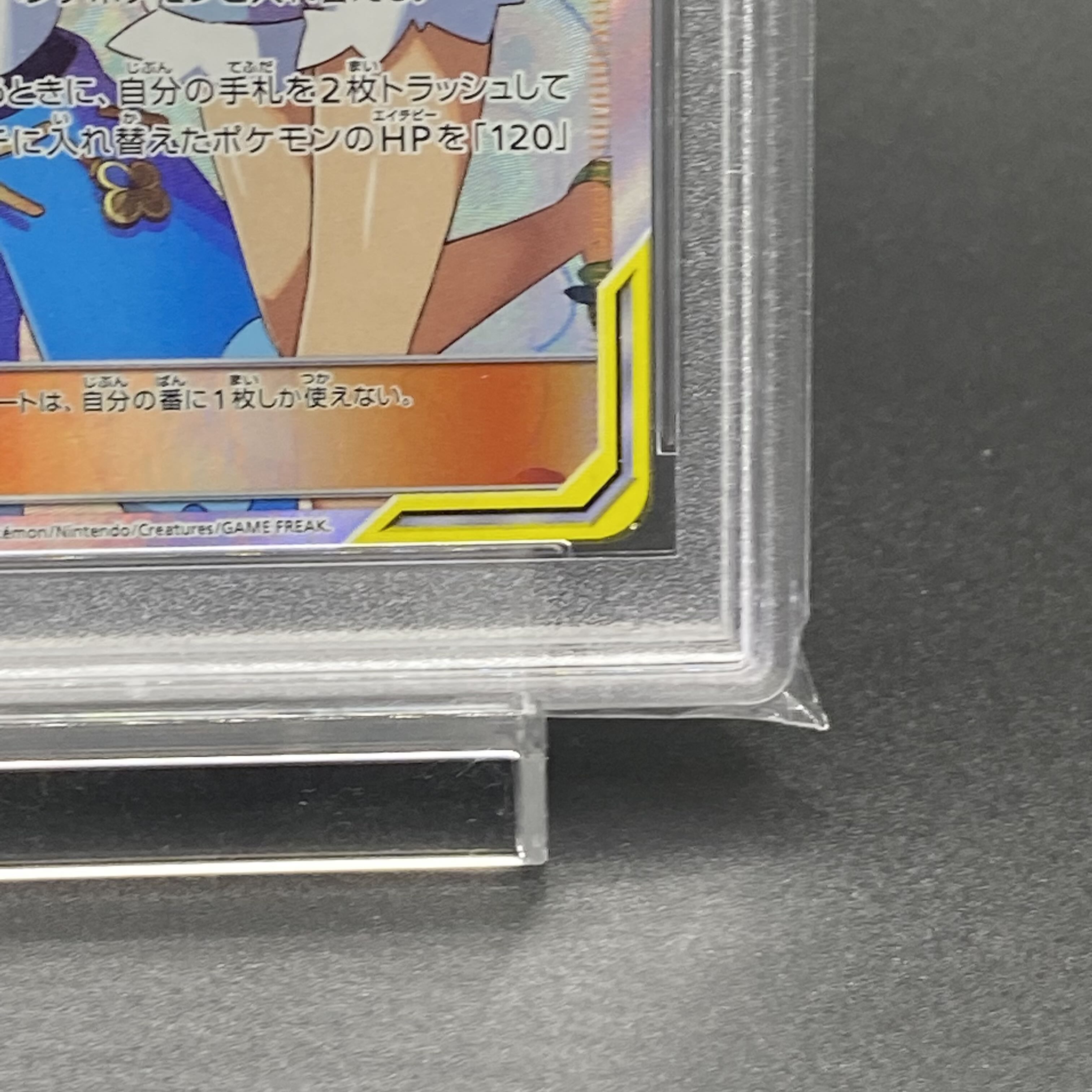 【PSA10】マオ＆スイレン SR 107/095