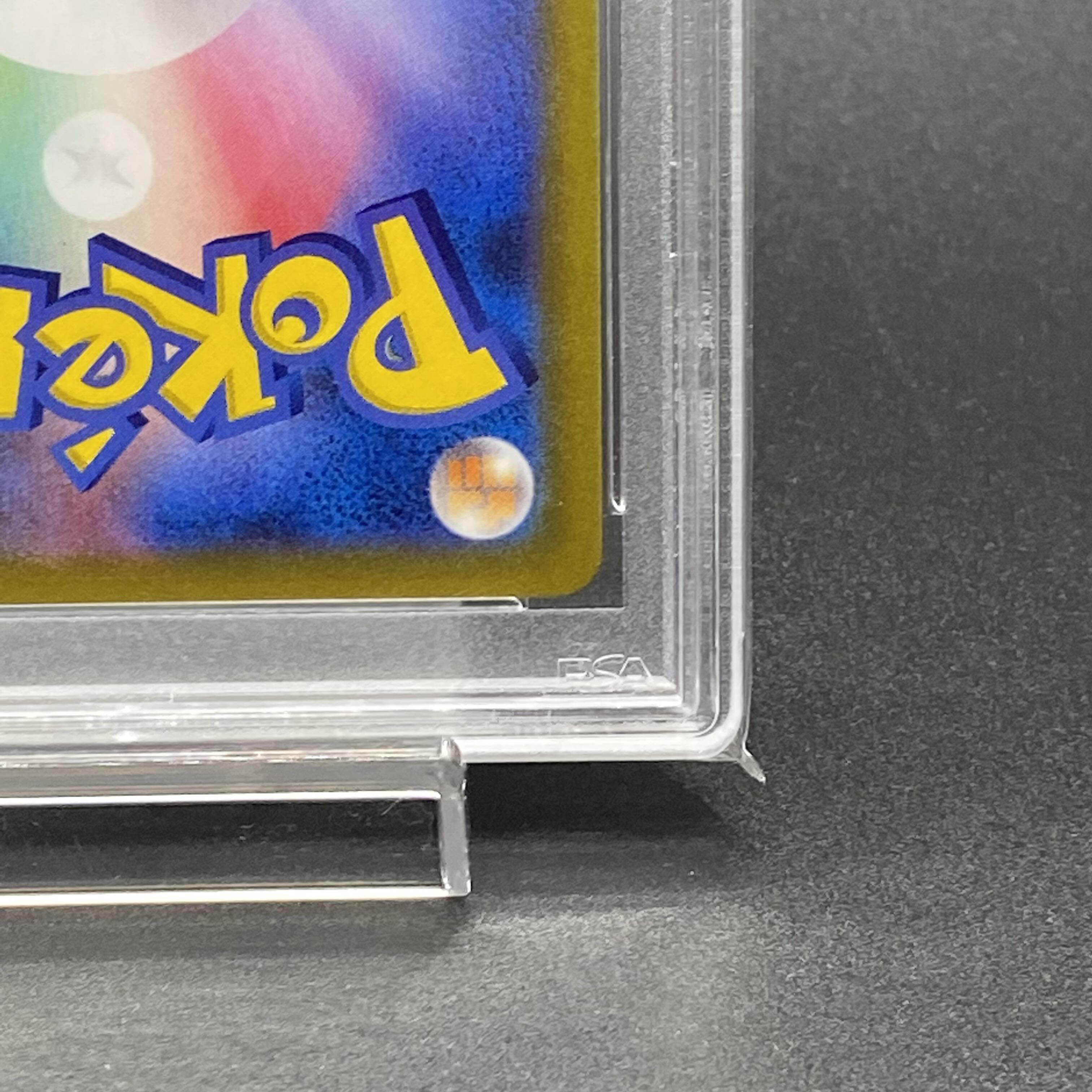 [PSA9] The Friends of Galal SR 258/184