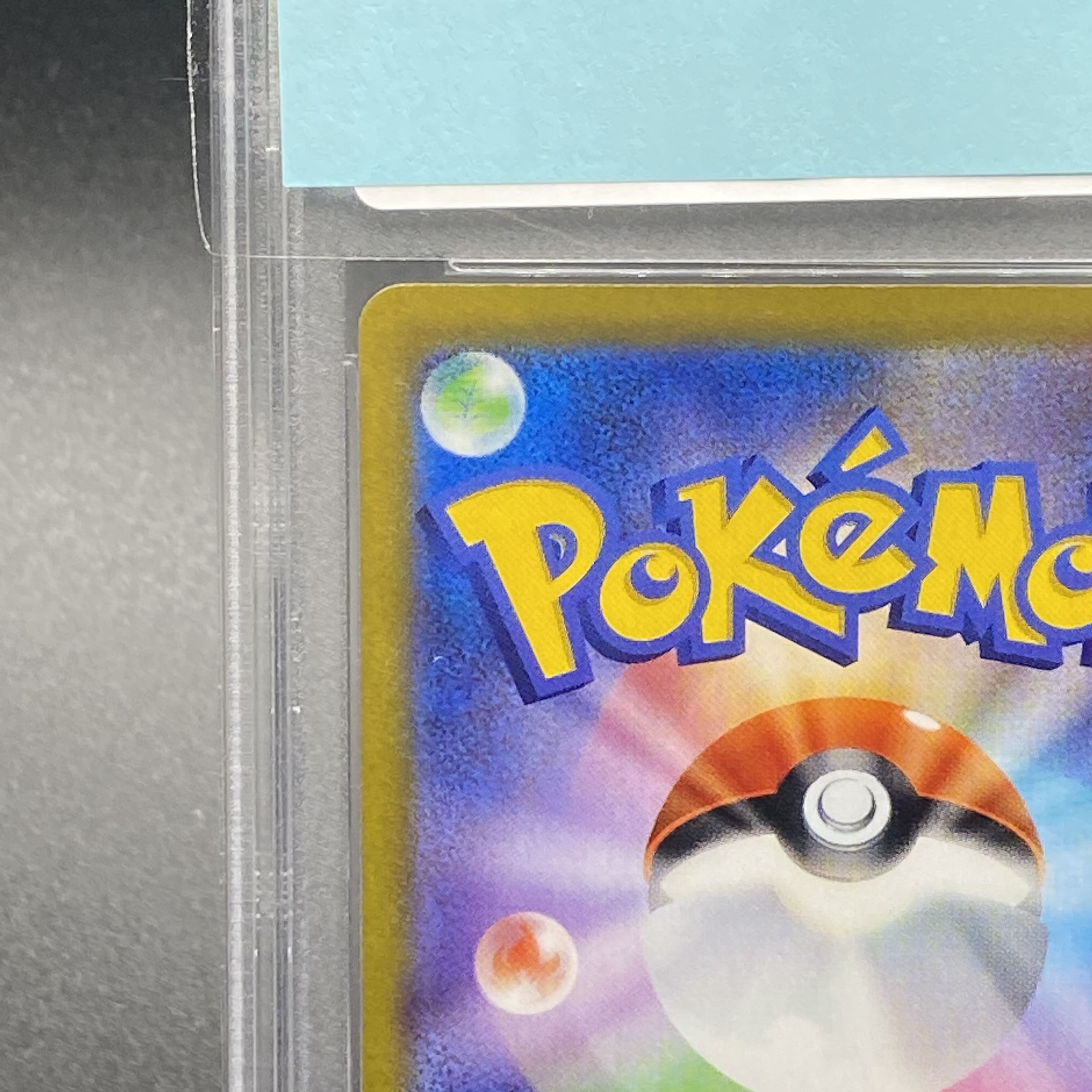 [PSA9] The Friends of Galal SR 258/184