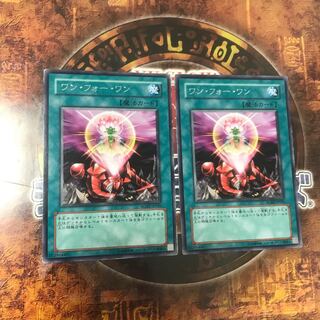 遊戯王★ワン・フォー・ワン★レア二枚★まとめ割