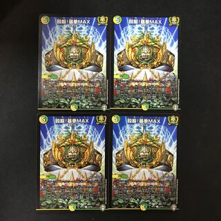 Punching Strictly! Violent Fist MAX R 23/95