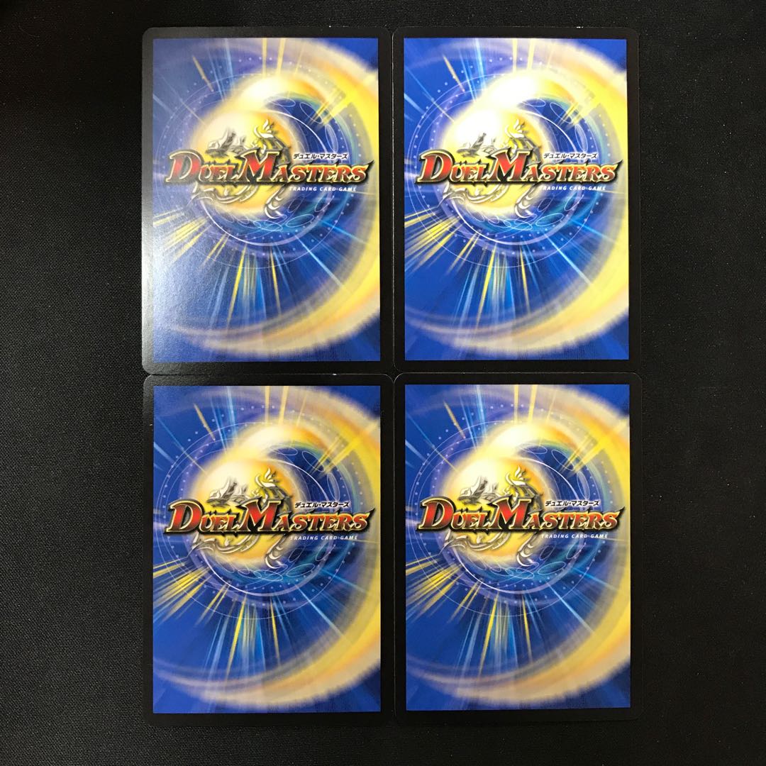 Crime Scary! Zero MAX R 25/95