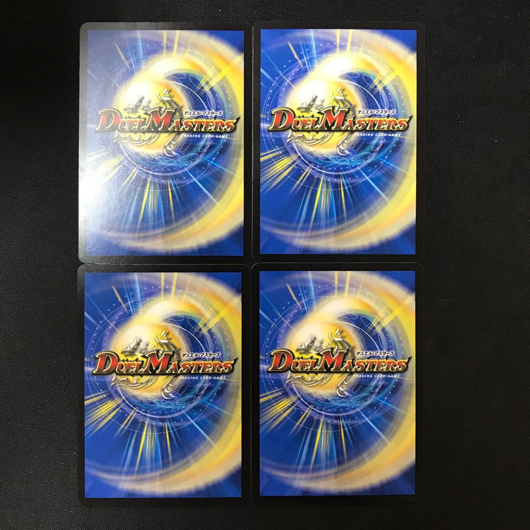 Selected! Bikong Rei MAX R 27/95