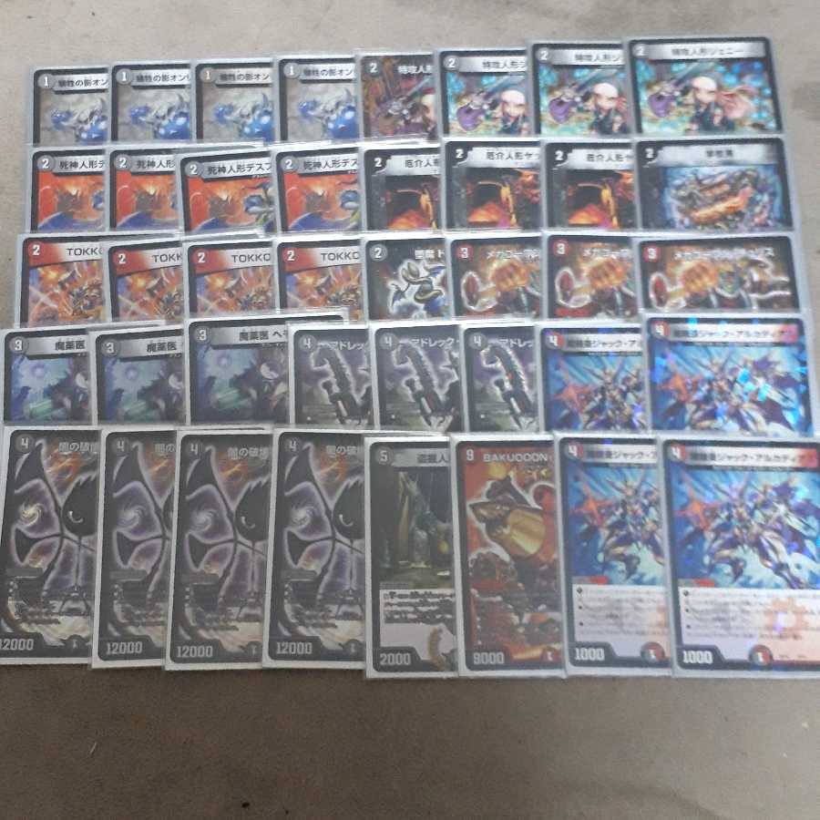 (最終値下げ)オンリーゼオスビート