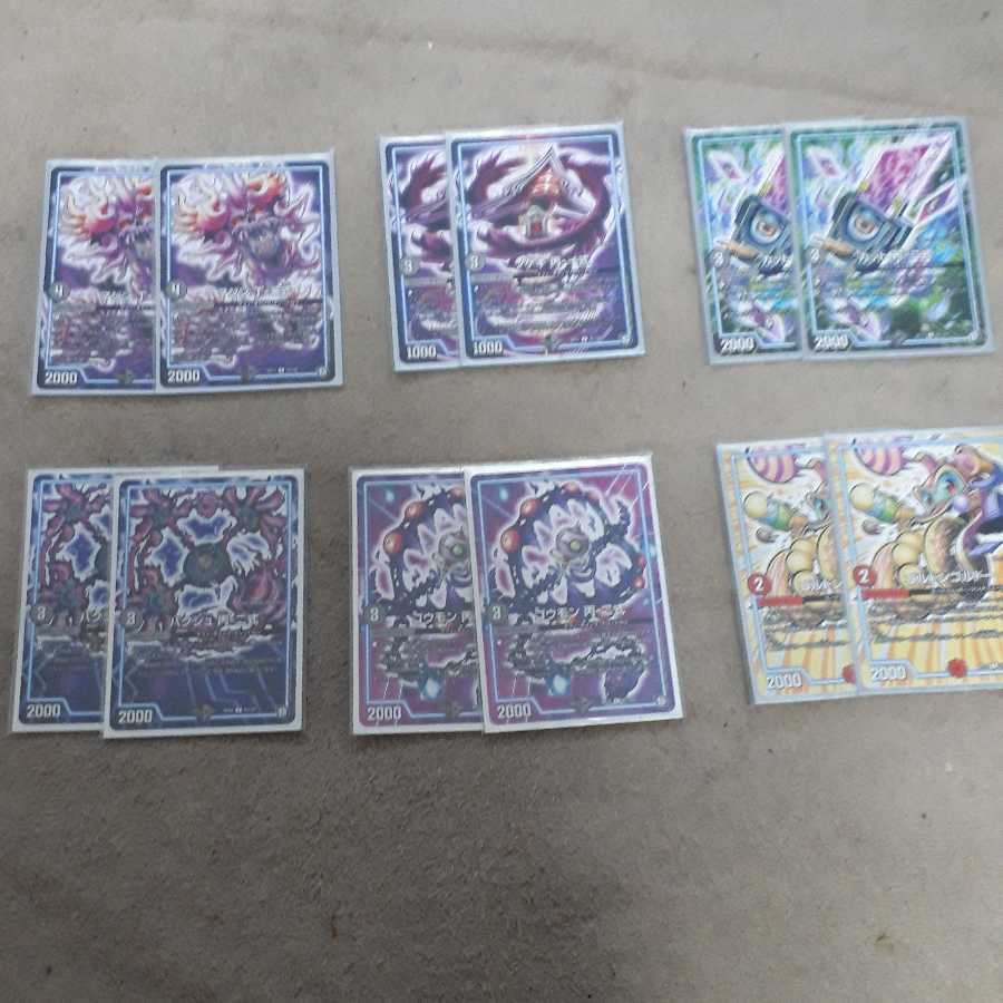 (最終値下げ)オンリーゼオスビート