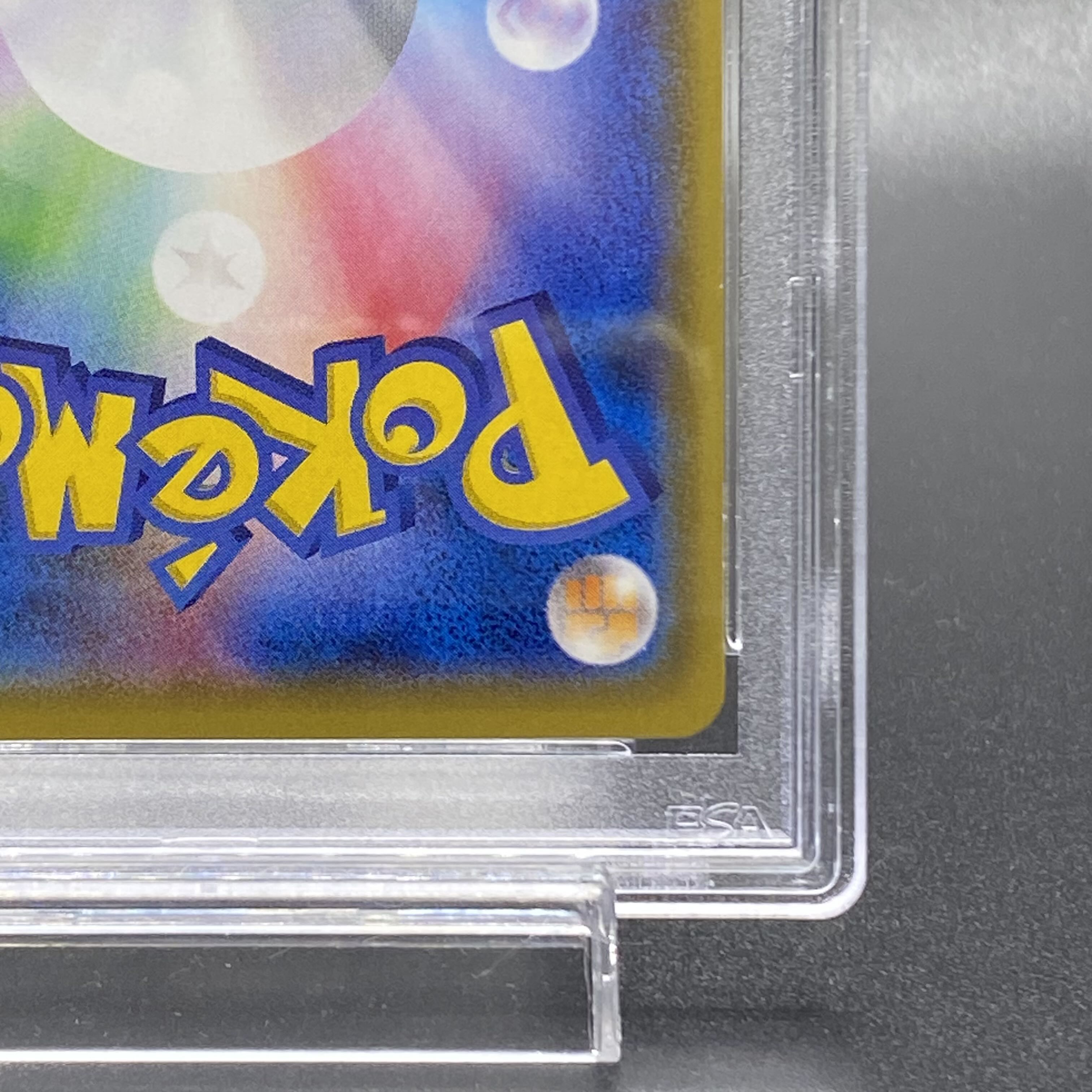 PSA10] Hex Maniac (SR spec.) 181/171