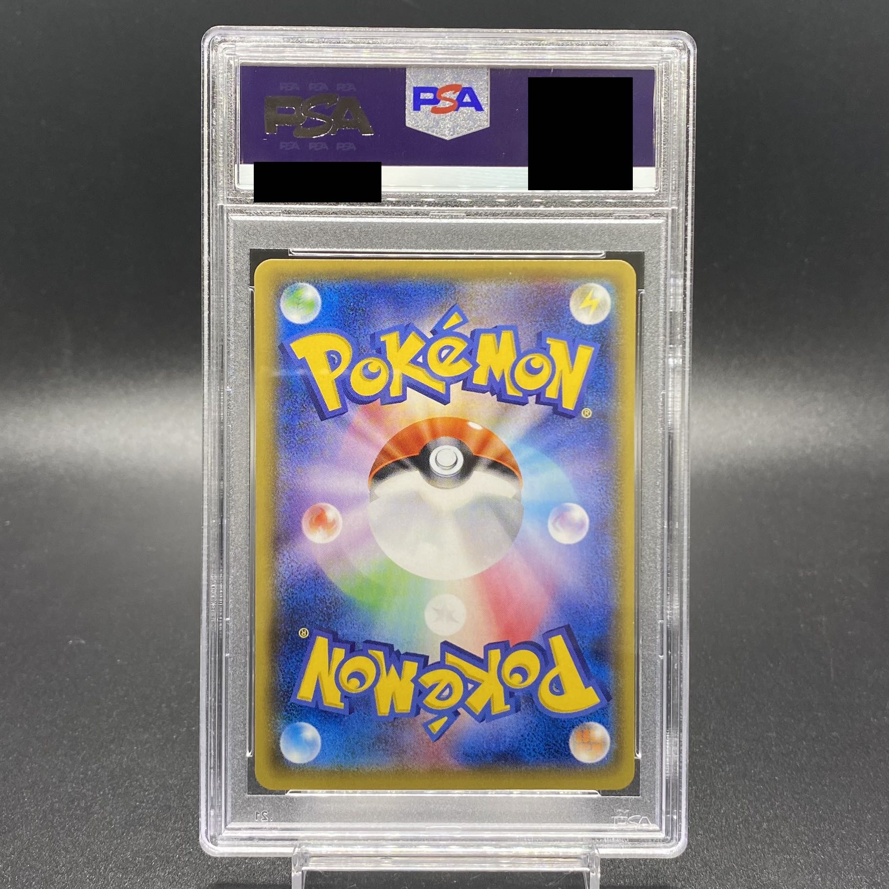 PSA10] Hex Maniac (SR spec.) 181/171