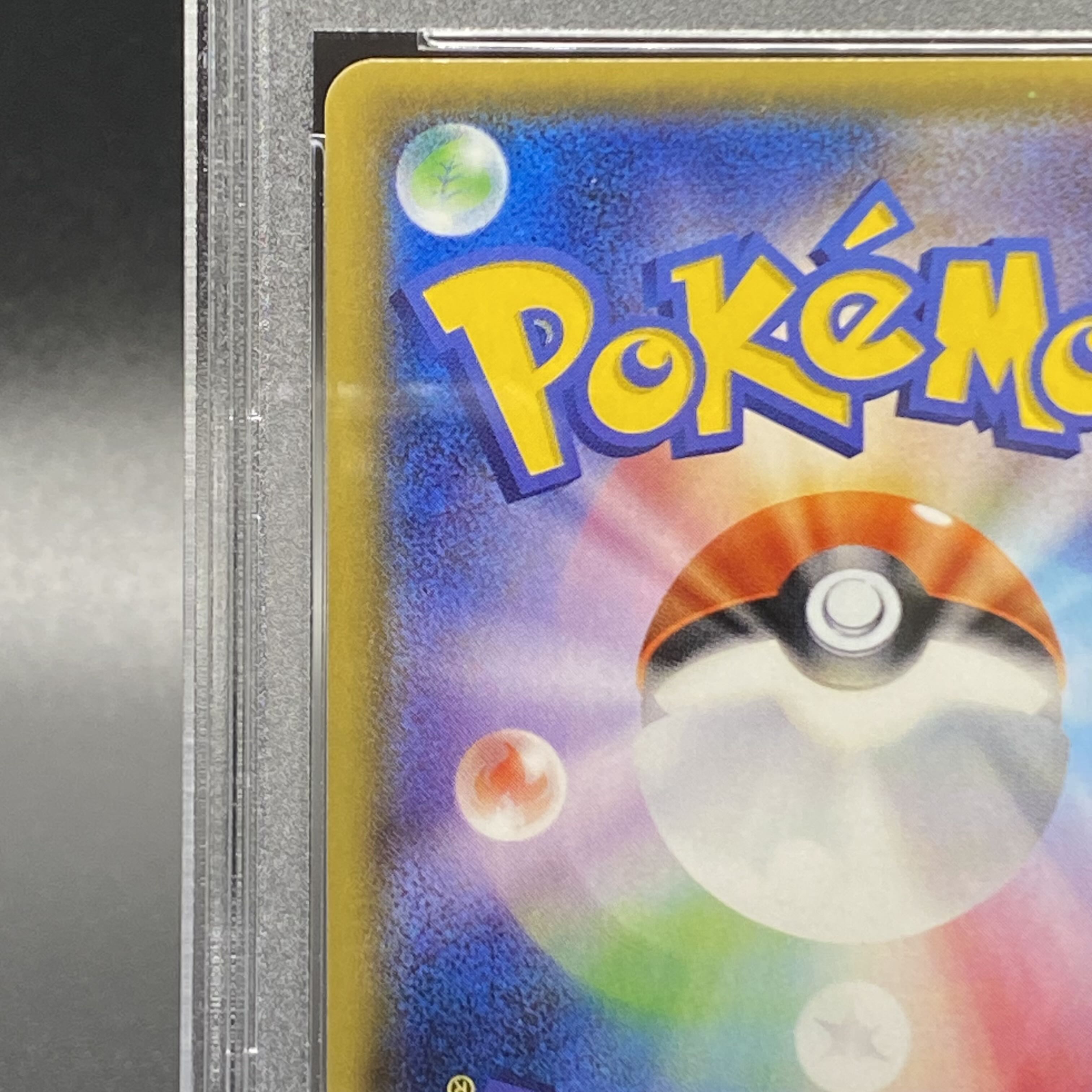 PSA10] Hex Maniac (SR spec.) 181/171