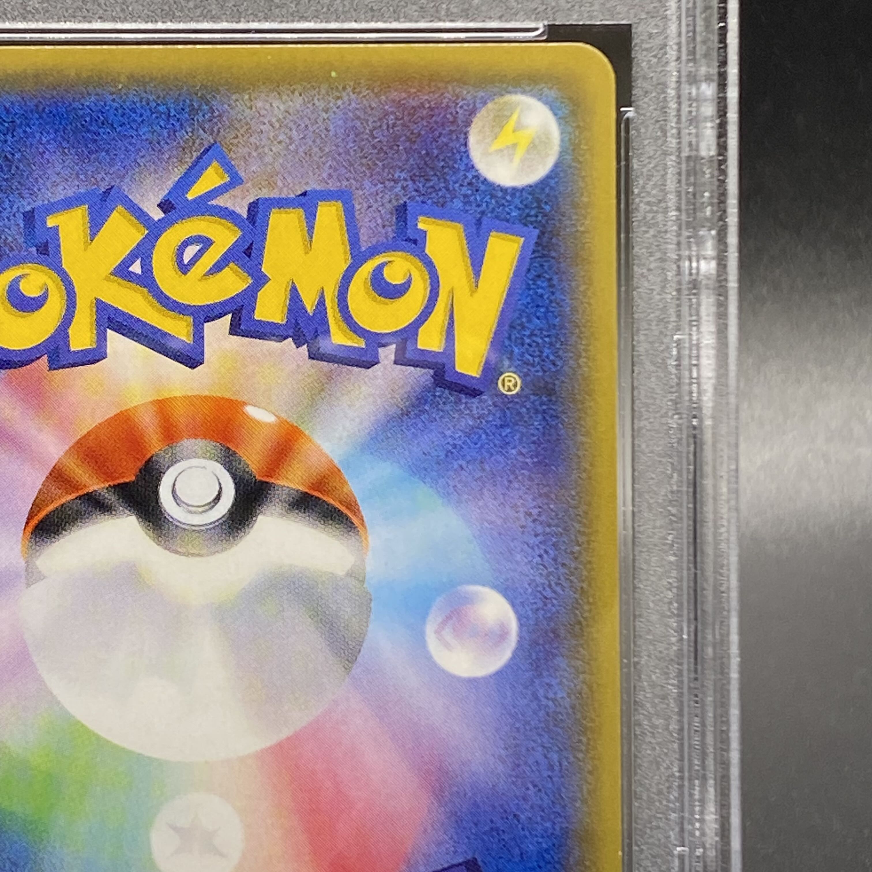 PSA10] Hex Maniac (SR spec.) 181/171