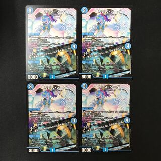 カシス・ソーダ｜あたしたちがみんなに元気を届けーる C 90/110