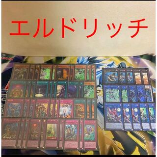 Eldlich the Golden Lord Deck