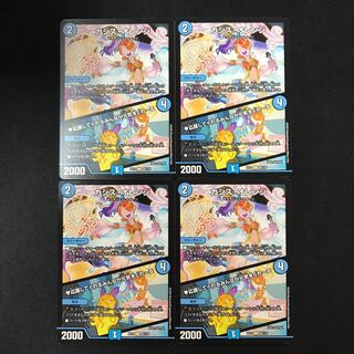 カシス・オレンジ｜応援してくれるみんなが元気をくれーる U 60/110