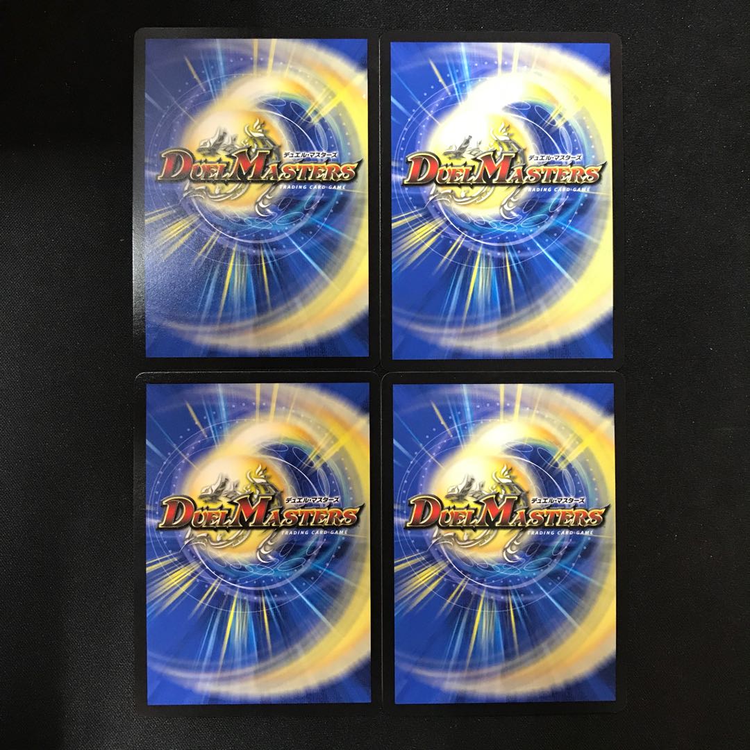 Cassis/Orange|Energy from everyone who supports us U 60/110