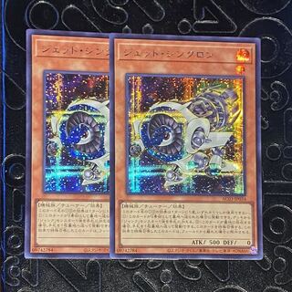 即日発送！ジェット・シンクロン　シークレットレア　2枚セット