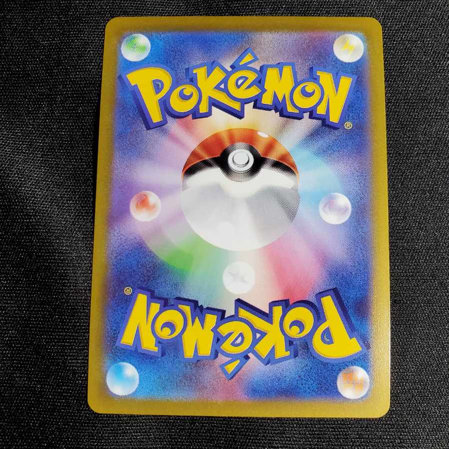 野盗三姉妹 087/071