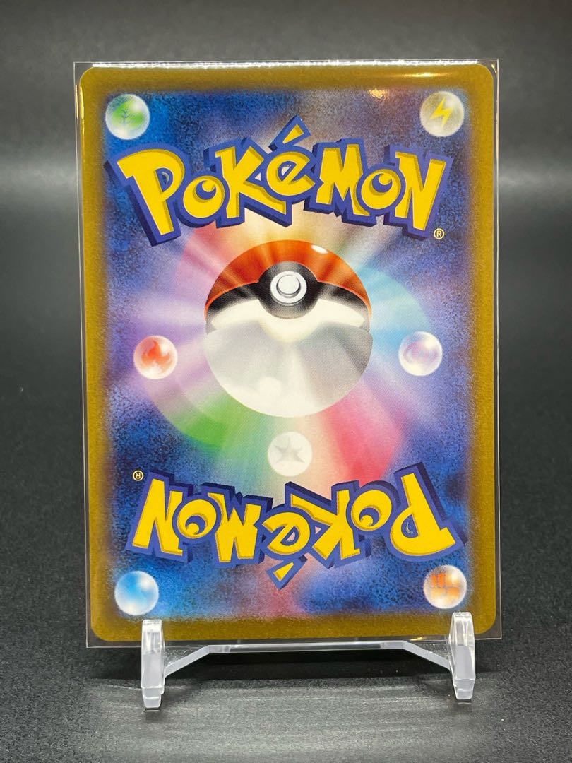 【SV2a-206】エリカの招待(SAR)