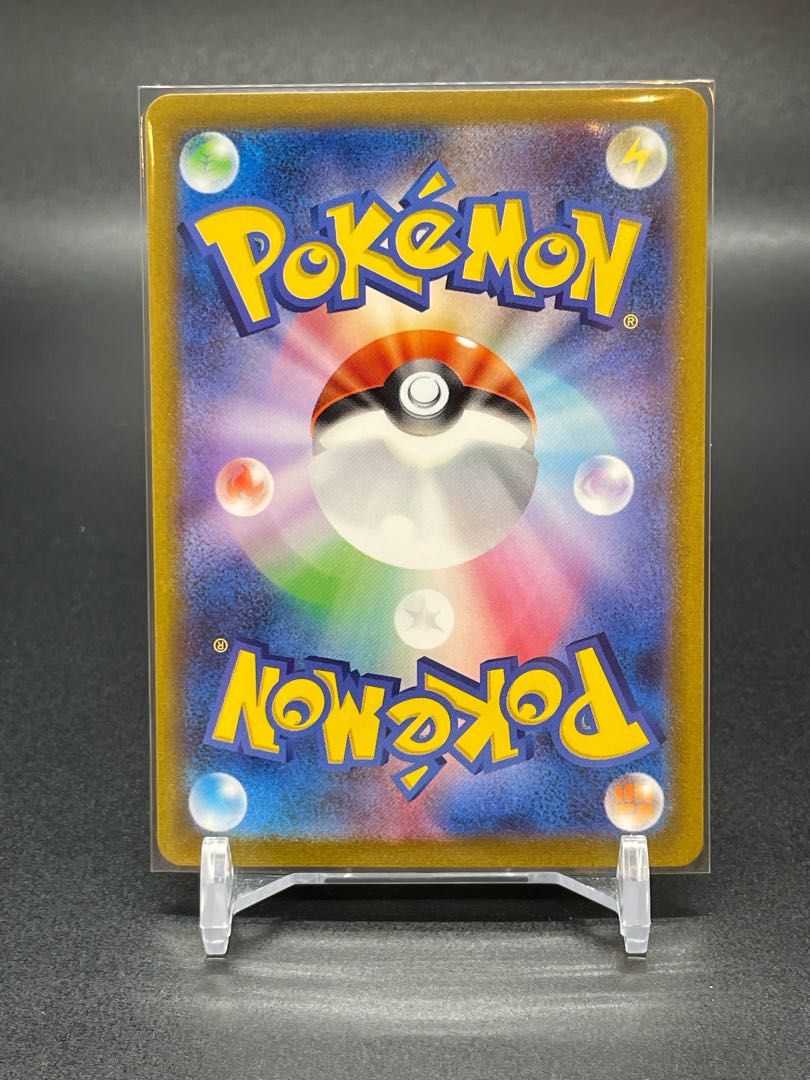 【SV2a-201】リザードンex(SAR) 1枚