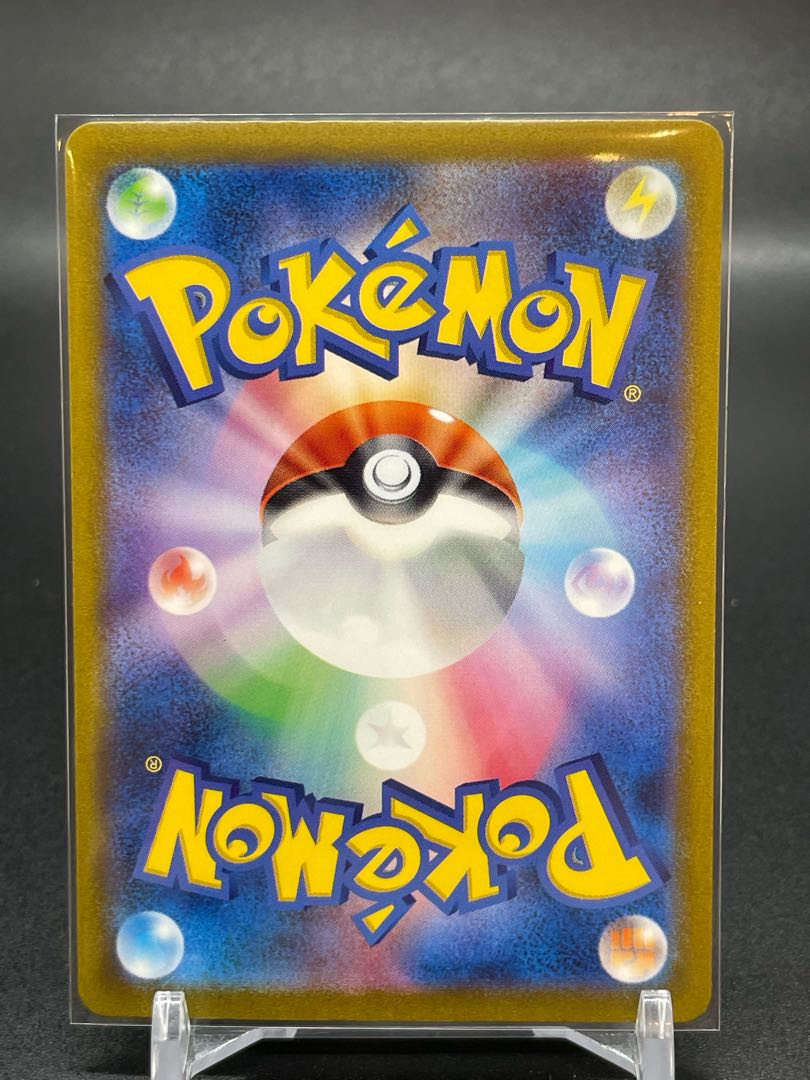 【SV2a-208】ミュウex(UR)