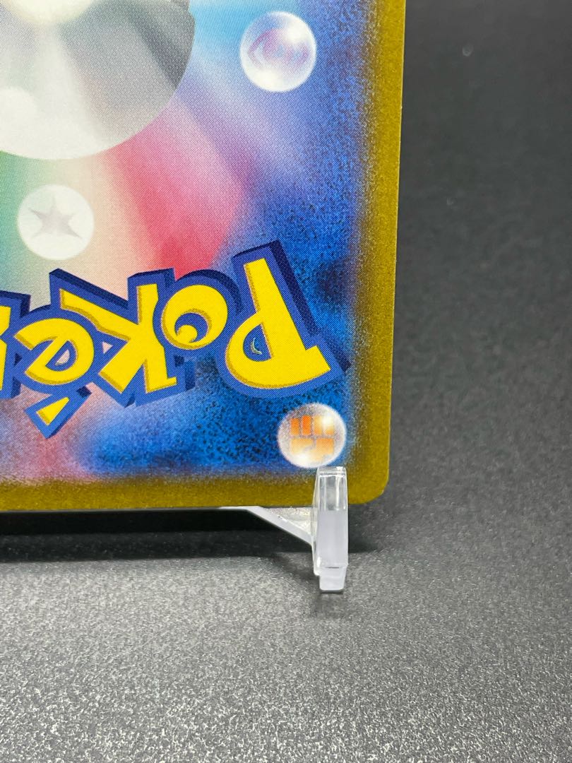 【SV2a-208】ミュウex(UR)