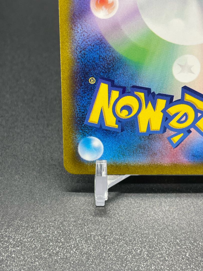 【SV2a-208】ミュウex(UR)