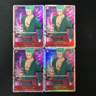 ロロノア・ゾロ　SR